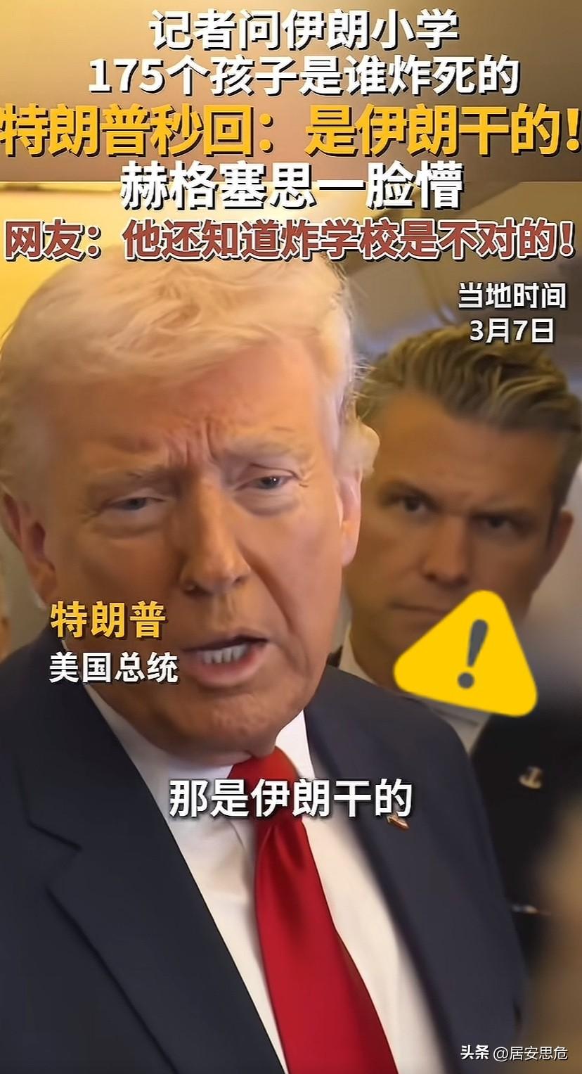 “三不”总统：不要脸，不要国，不要命！