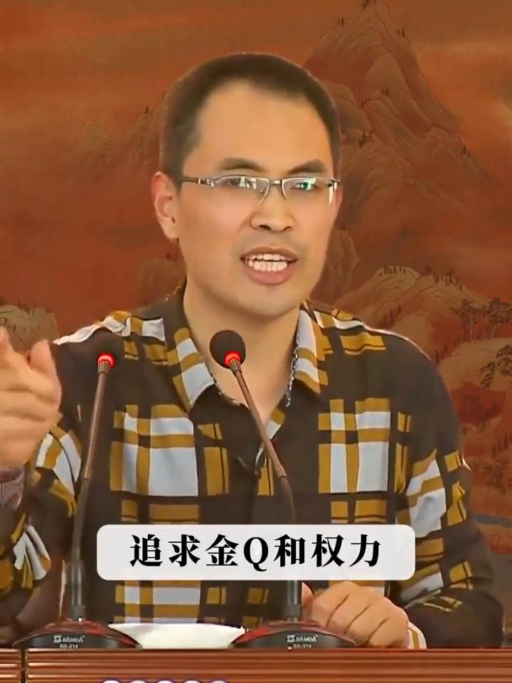 我们应该有超越金钱和权力更高的追求。
如果这个社会表面上再繁荣，如果人心烂掉了，