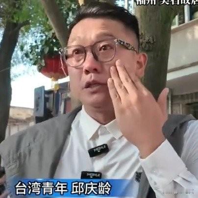 台湾青年哽咽喊话看哭了！缅怀吴石将军，一句"我是中国人"太戳心
 
台湾这小伙子