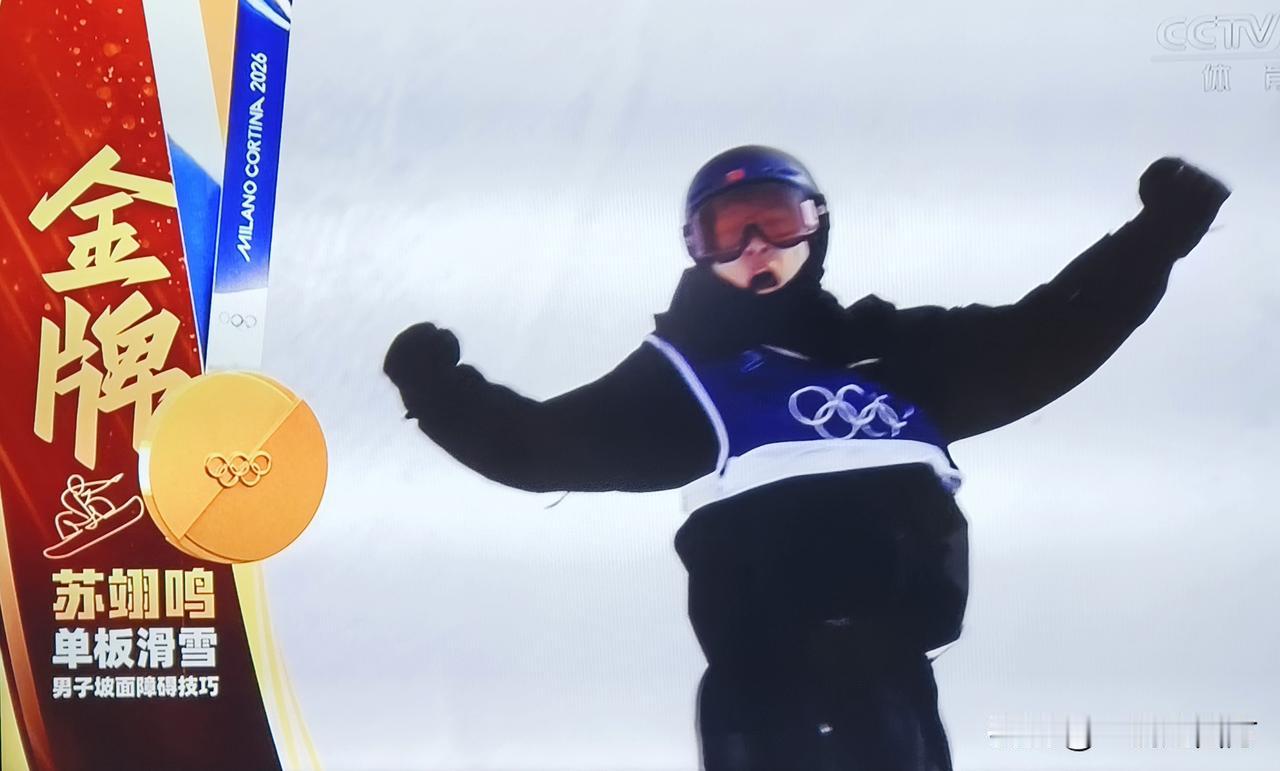 首金来了，苦等了12天，中国代表团终于迎来米兰冬奥会的首金，恰逢自己22岁生日的