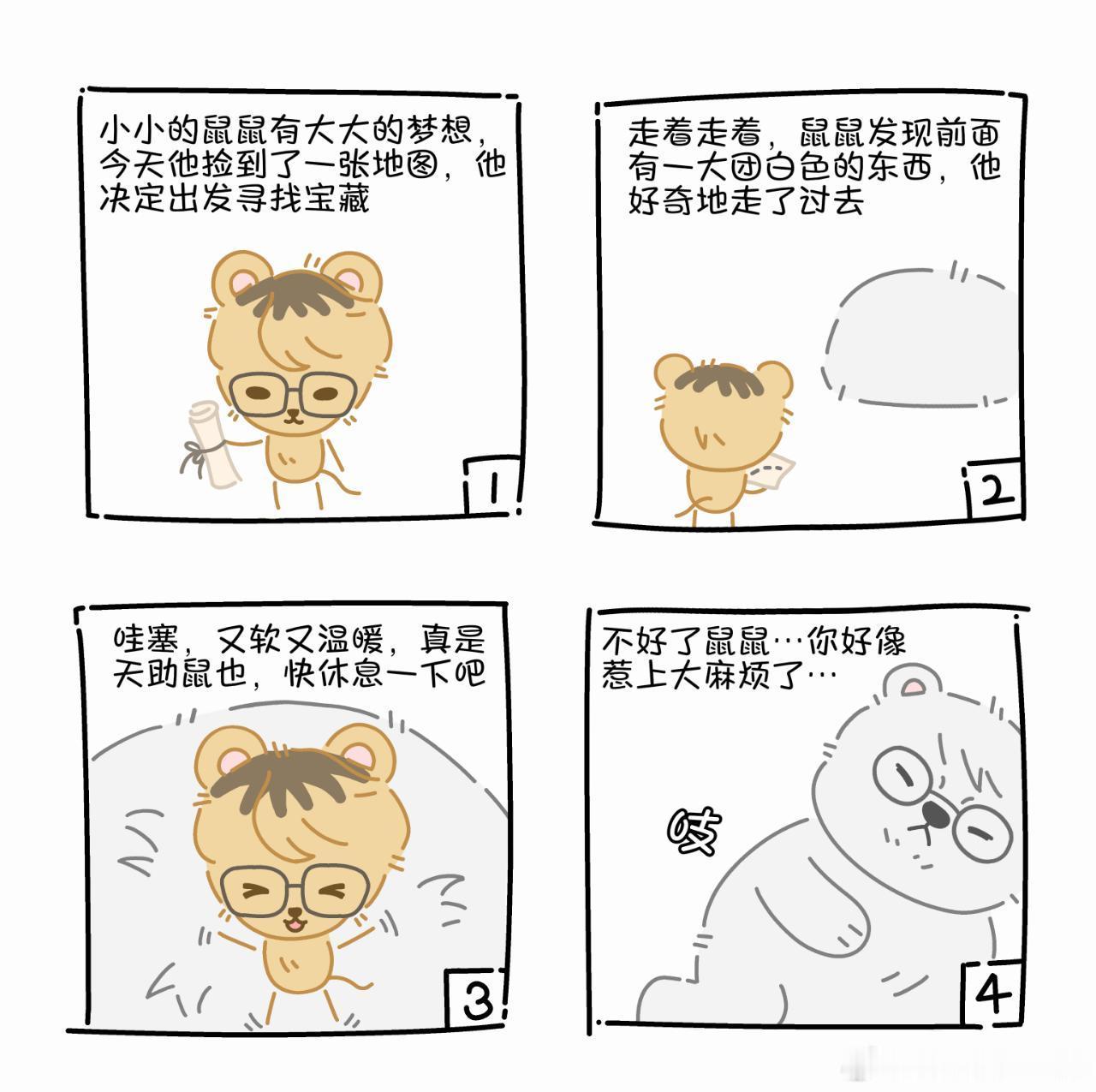 24893【瓦吗】布丁鼠历险记 