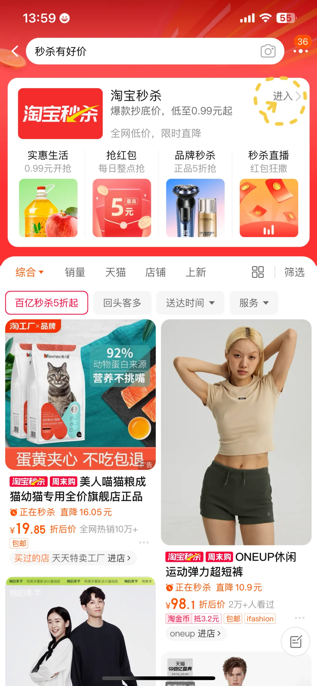 秋季搭配与咖啡氛围感美人系列