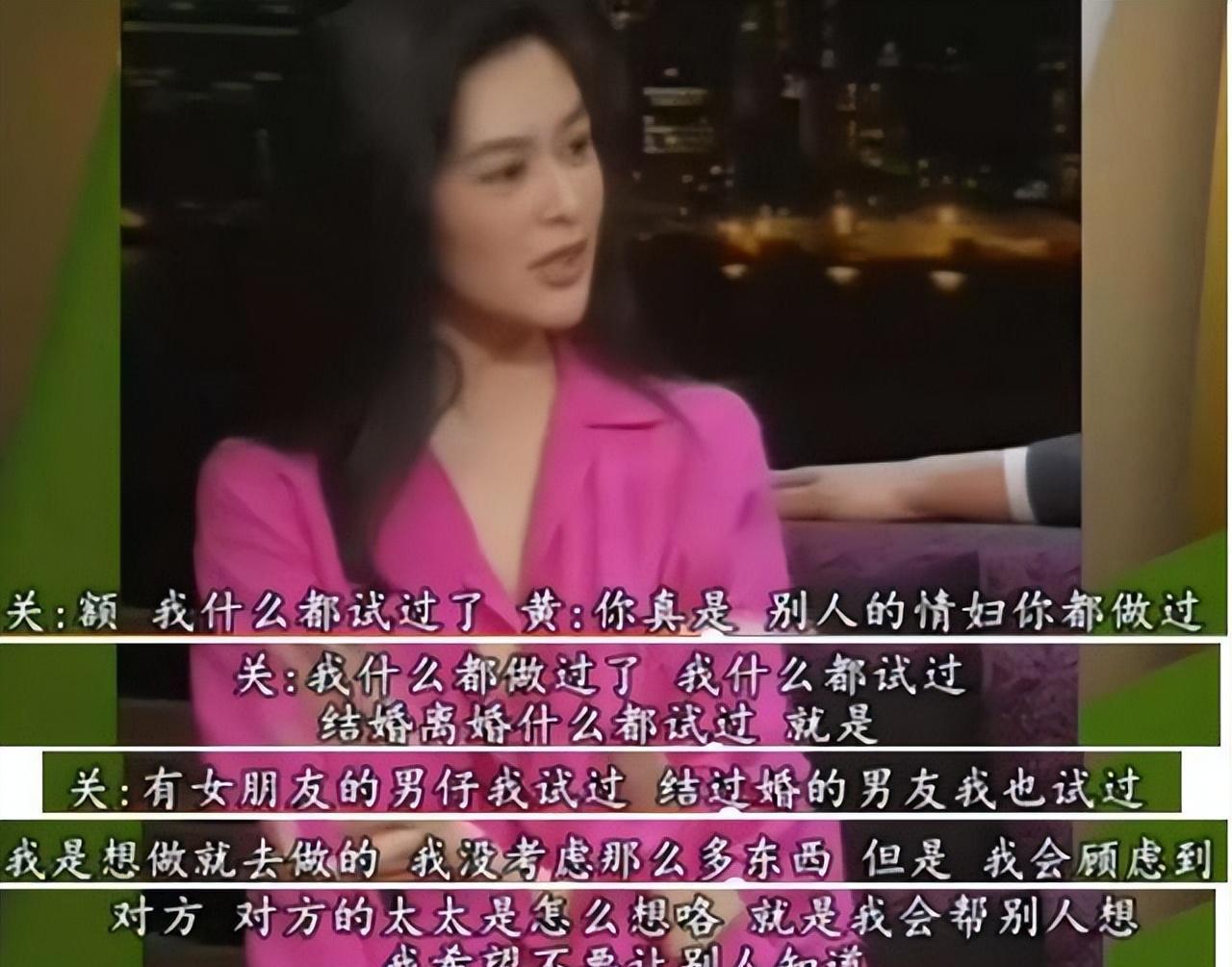 1990年，关之琳和向华强传出绯闻，向太找到关之琳说道：“我把你当姐妹，你却抢我