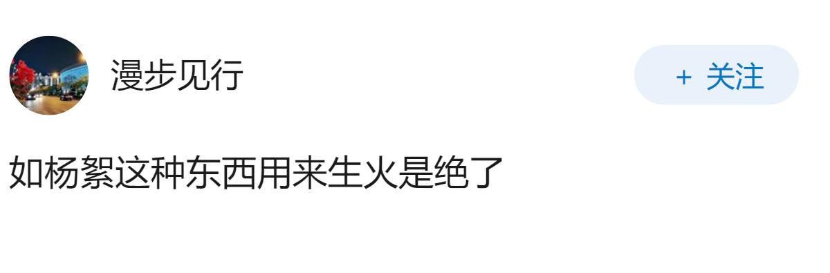 老人点燃路边杨絮致 20 辆汽车被烧毁，为何火烧杨絮能引发如此严重火灾？其可能面