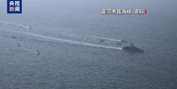 果然中国的话，伊朗听进去了，放弃封控霍尔木兹海峡伊朗
 
当地时间5日上午，伊朗