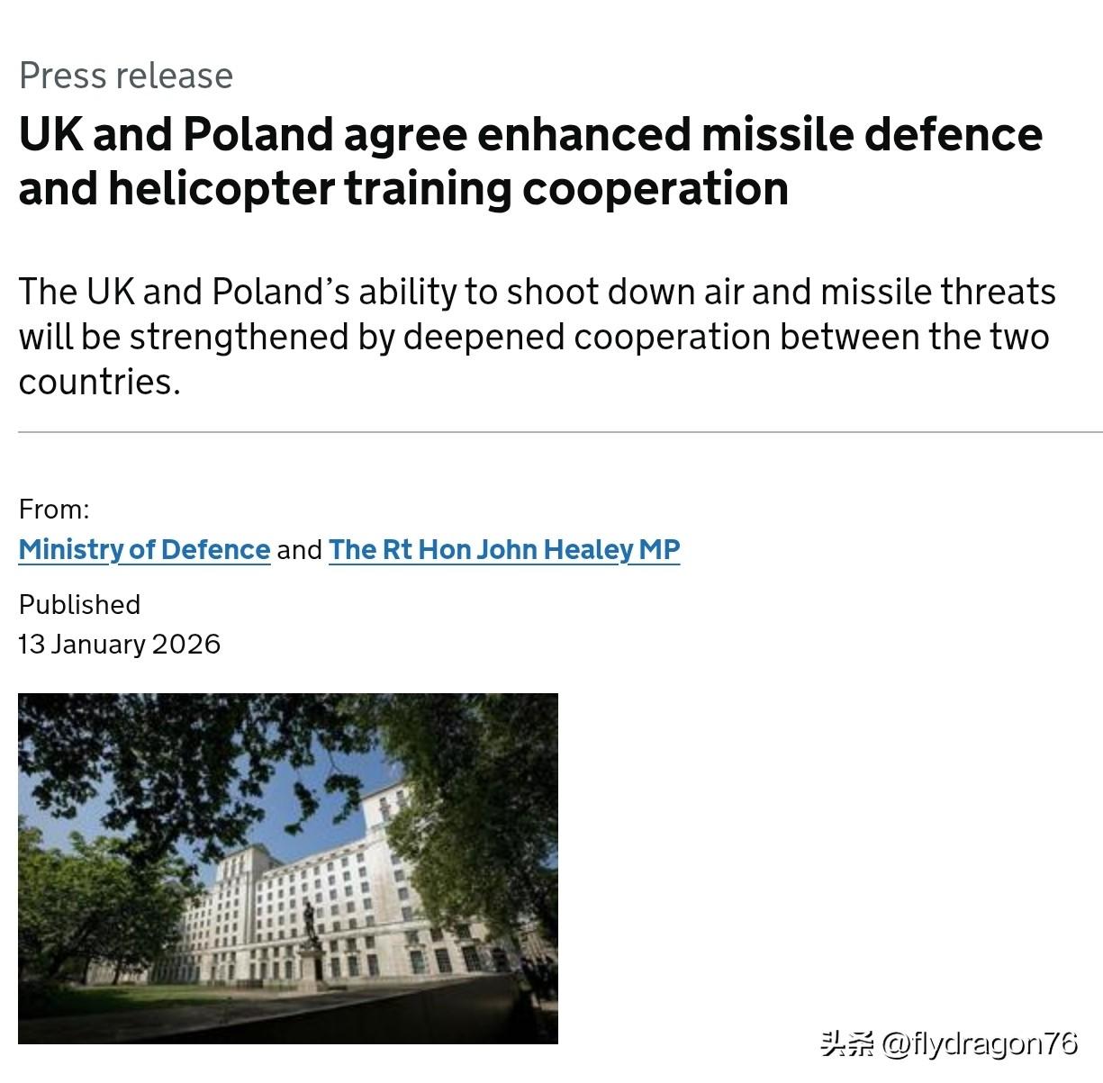 🇬🇧🇵🇱 英国和波兰深化防空和导弹防御领域的合作。

在伦敦举行的一次会