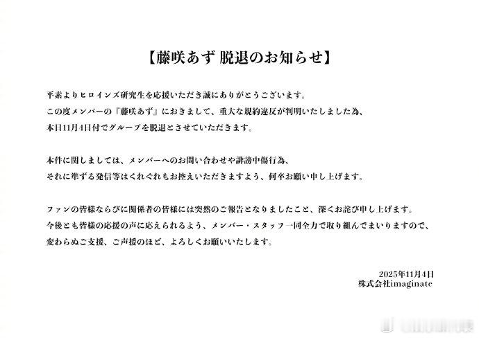 日本地偶因杯子反射人影被发现恋爱 日本一名17岁地下偶像看电影打卡照，粉丝发现照