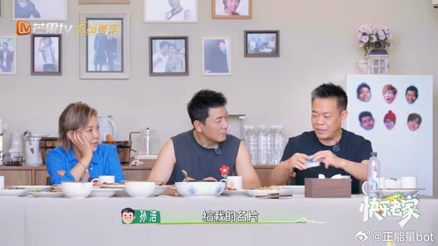 孙浩说武艺的爸爸救过他的命 这个救命不是字面意义上的救命，是命运意义上的救命。一
