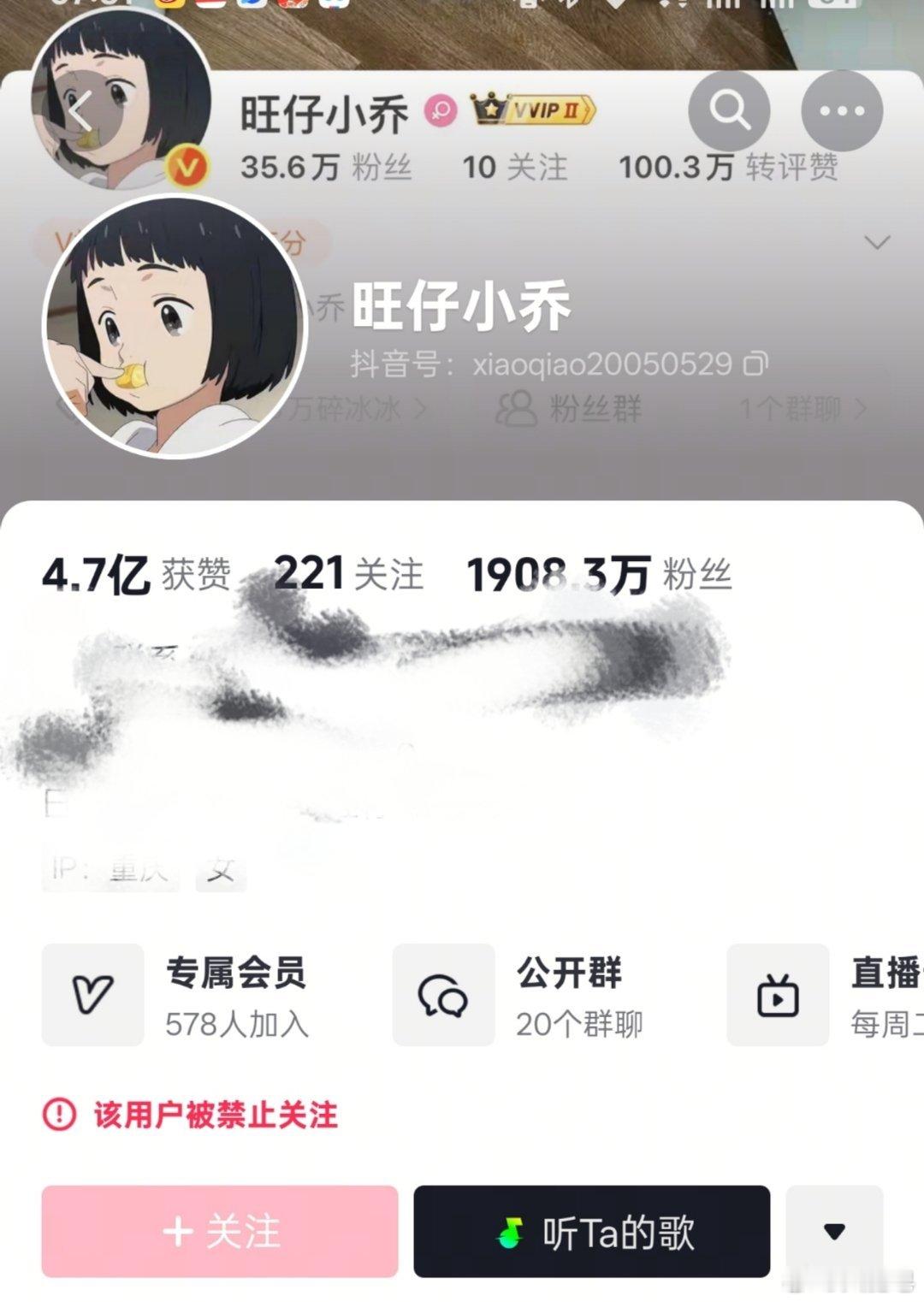 旺仔小乔被禁言 网红小乔被禁言了，大快人心。为什么被禁言她和她的团队应该心知肚明