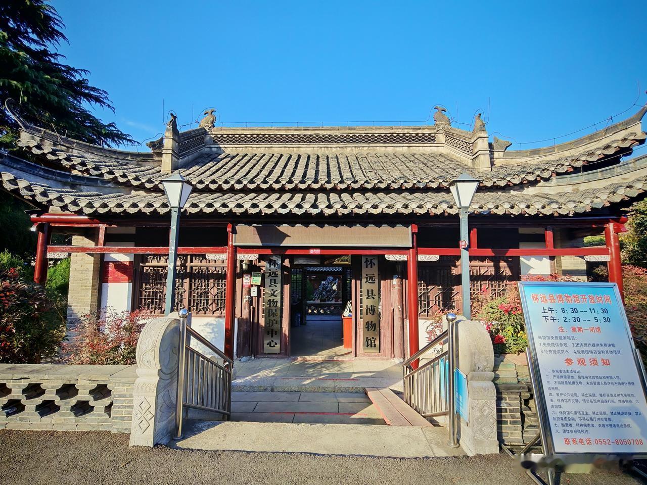 今天参观全国最“袖珍”县级博物馆：怀远县博物馆

博物馆，记录的是一个城市的历史