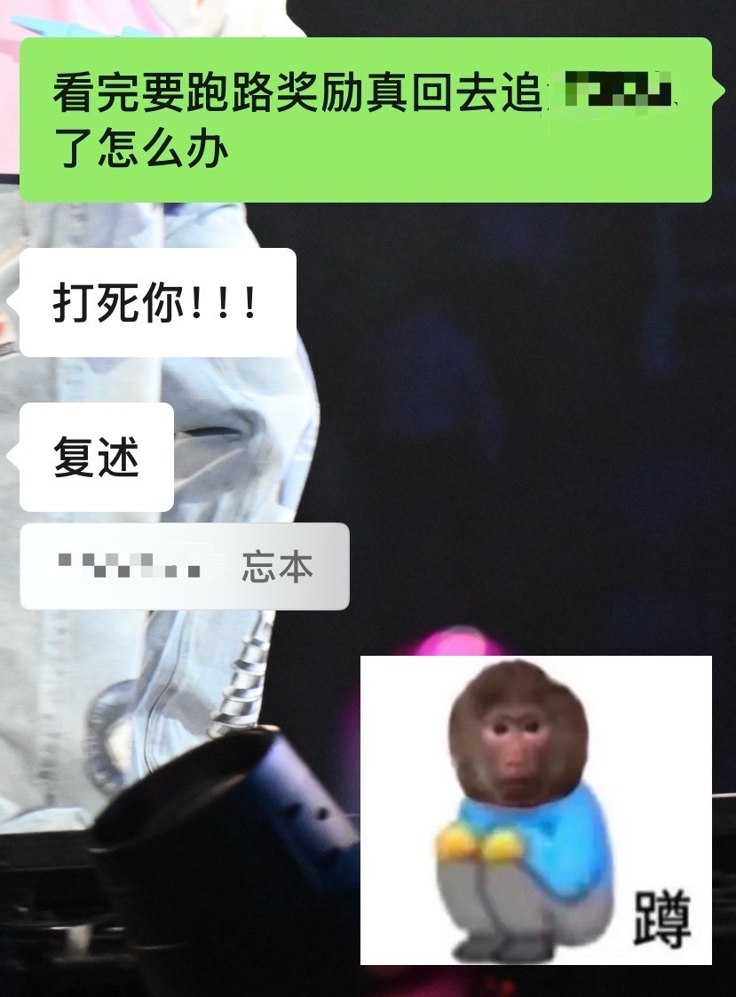 哎不要这样啦