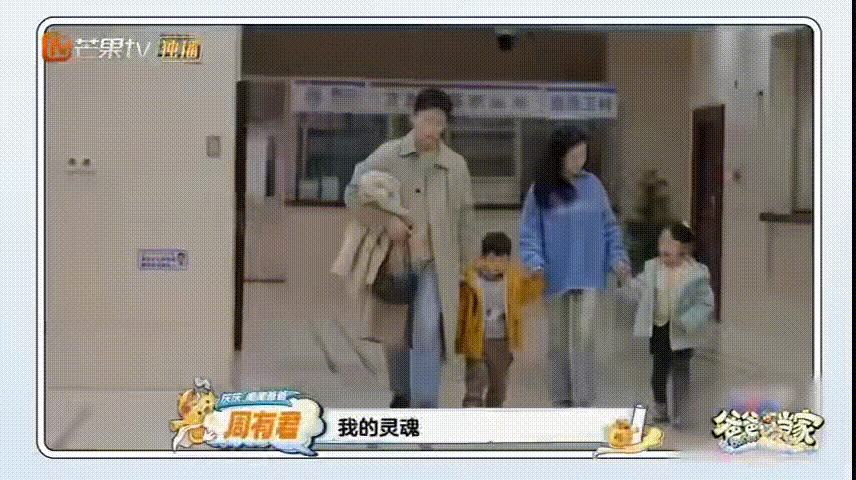 父母离异后把儿子房间当仓库爸爸当家爸爸当家5开播 原生家庭带来的遗憾真的很难抹平