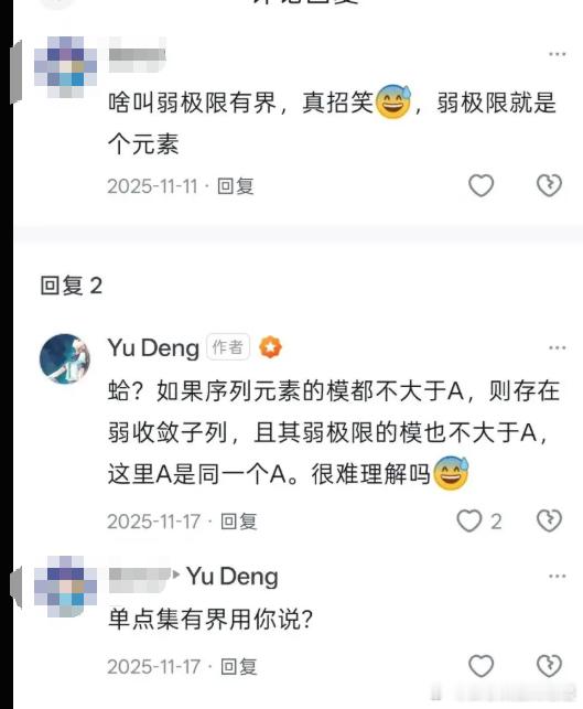 你在外面可能拿个菲尔兹奖挺牛逼的。但这踏马是互联网，我的意思是，你还得练。 