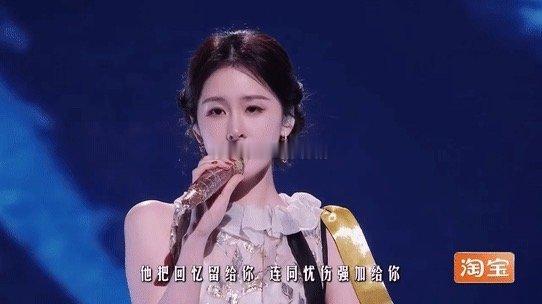张碧晨 他不懂《他不懂》这个舞台，张碧晨一嗓子给我唱emo了，不得不佩服姐姐的现