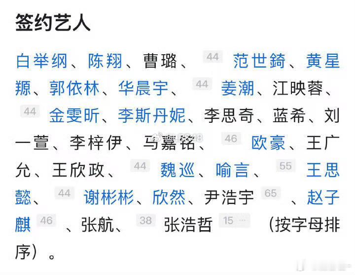 袁一琦签约天娱传媒天娱旗下的艺人🈶 ​​​