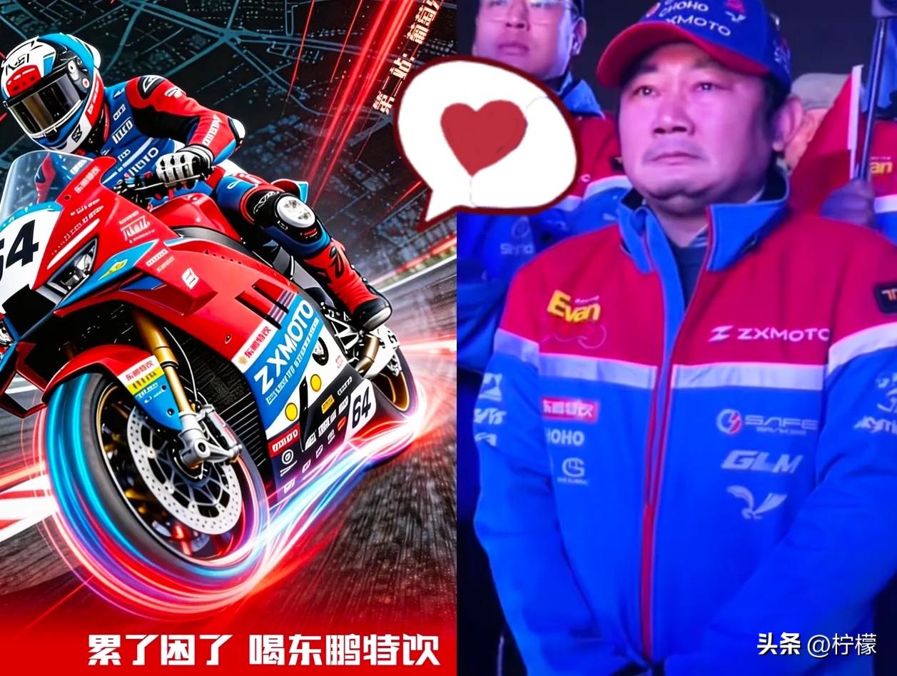 什么叫花小钱办大事？
看看东鹏特饮就知道了。
当初张雪发视频说求赛事赞助商招募，