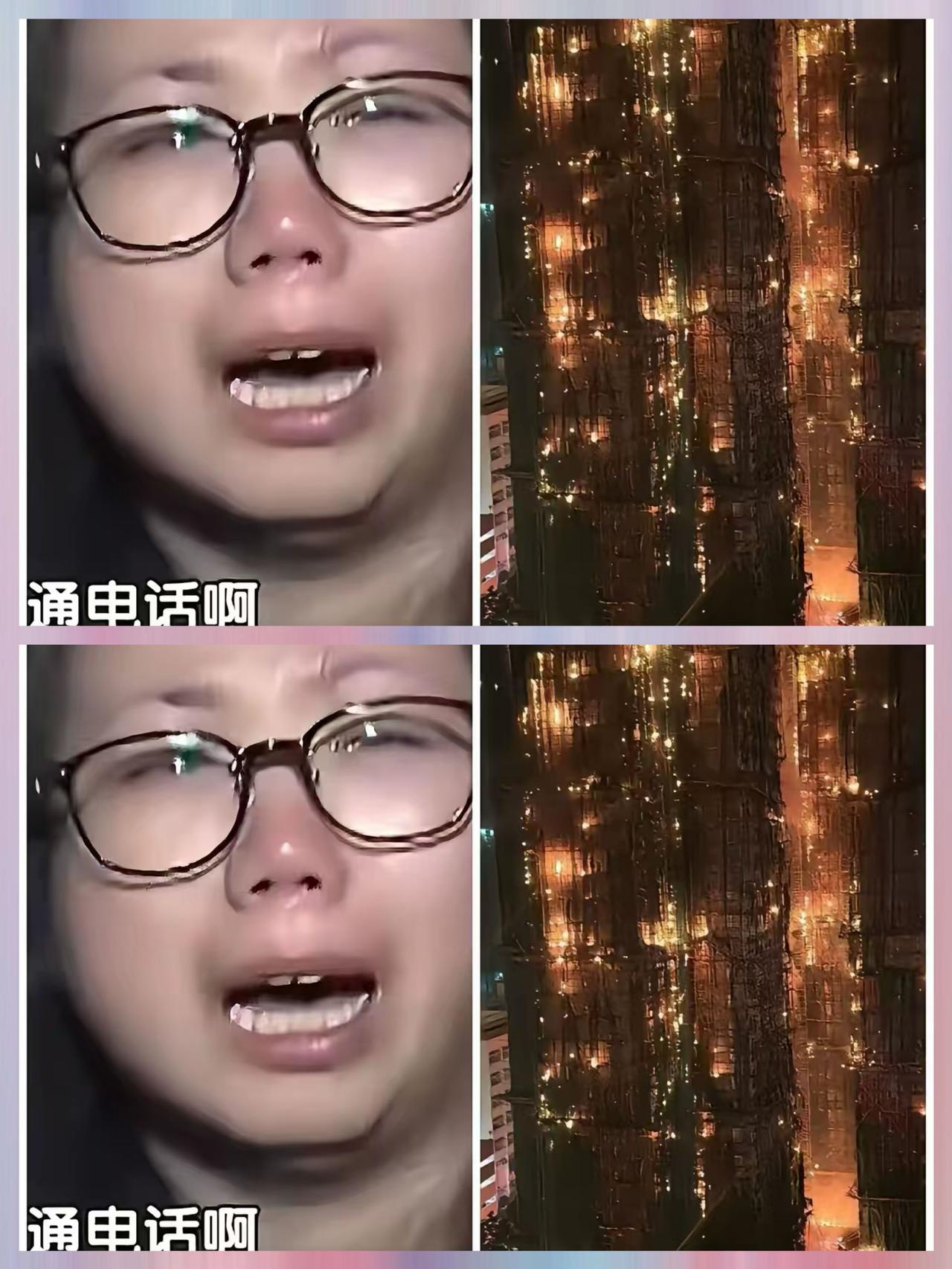 天啦！心该有多疼
香港大火后，
那个只剩自己的女人，
我们想抱抱她！

昨晚还和