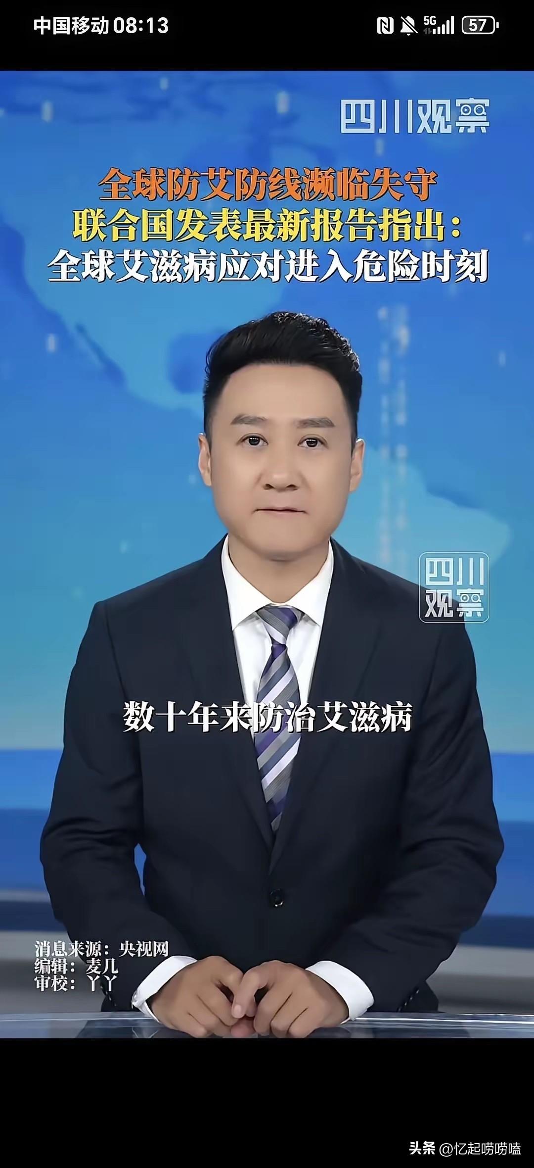 艾滋病形势非常严峻，为什么不搞健康码进行扫码交往？其实想控制艾滋病，很简单，和疫