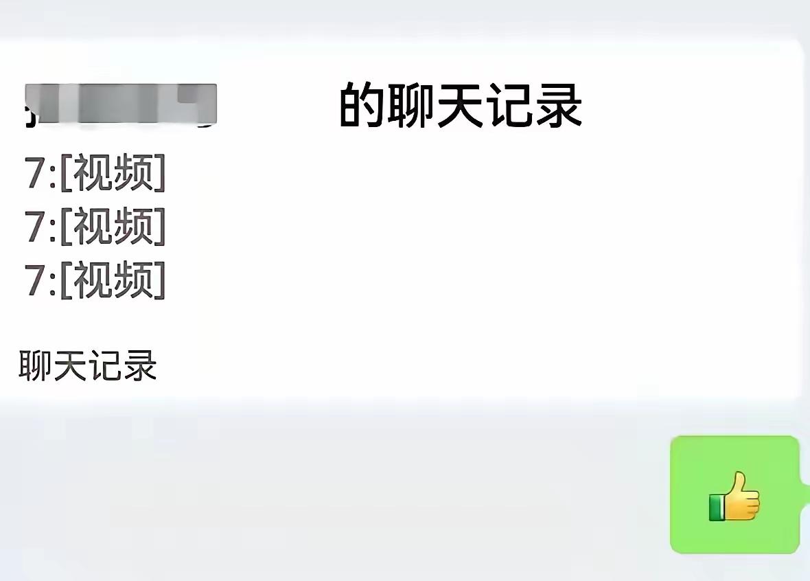 江苏响水县的金店副店长，
只能说人不可貌相，
不少人表面看上去端庄贤淑，
背后指