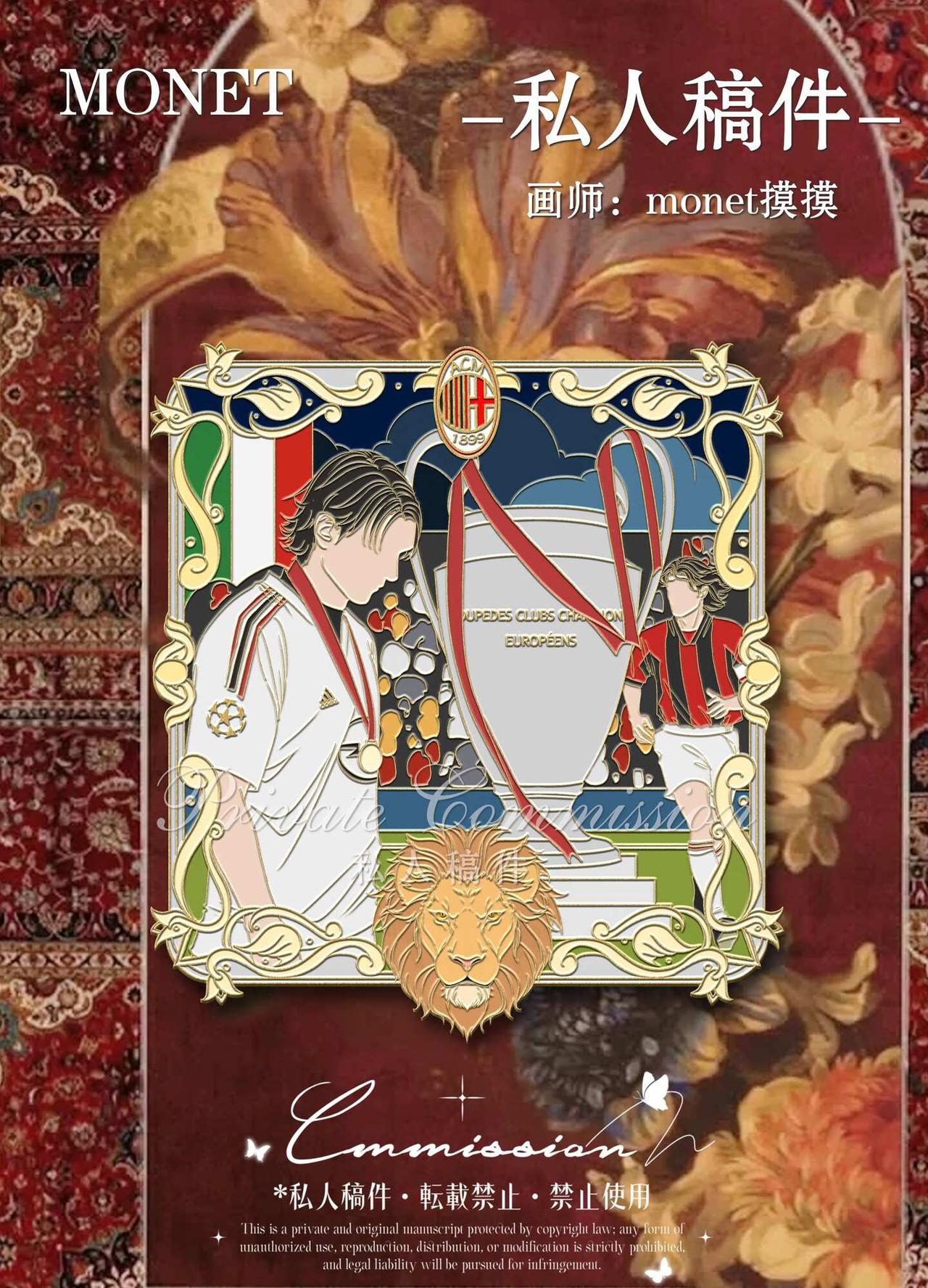 【马尔蒂尼】2005 年欧冠决赛
喝喝喝sorry这个是存稿
但是我真的很想发发