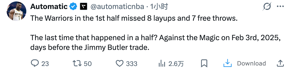 勇士上半场丢了8个上篮和7个罚球，棒棒哒 