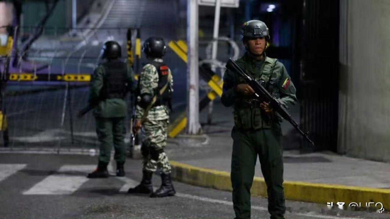 特朗普宣布美军已抓走马杜罗夫妇。与此同时，委内瑞拉军队还在街头部署。这下未来走向