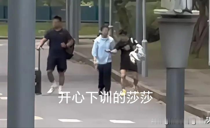 这真的是近日莎莎在上海封训基地的视频吗？难道这些拍摄的人的拍摄装备升级了？

视