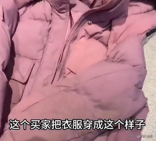 如今的电商废了……

看看这些退货严重，且退回来的商品，我越看越气，卖家抱怨平台