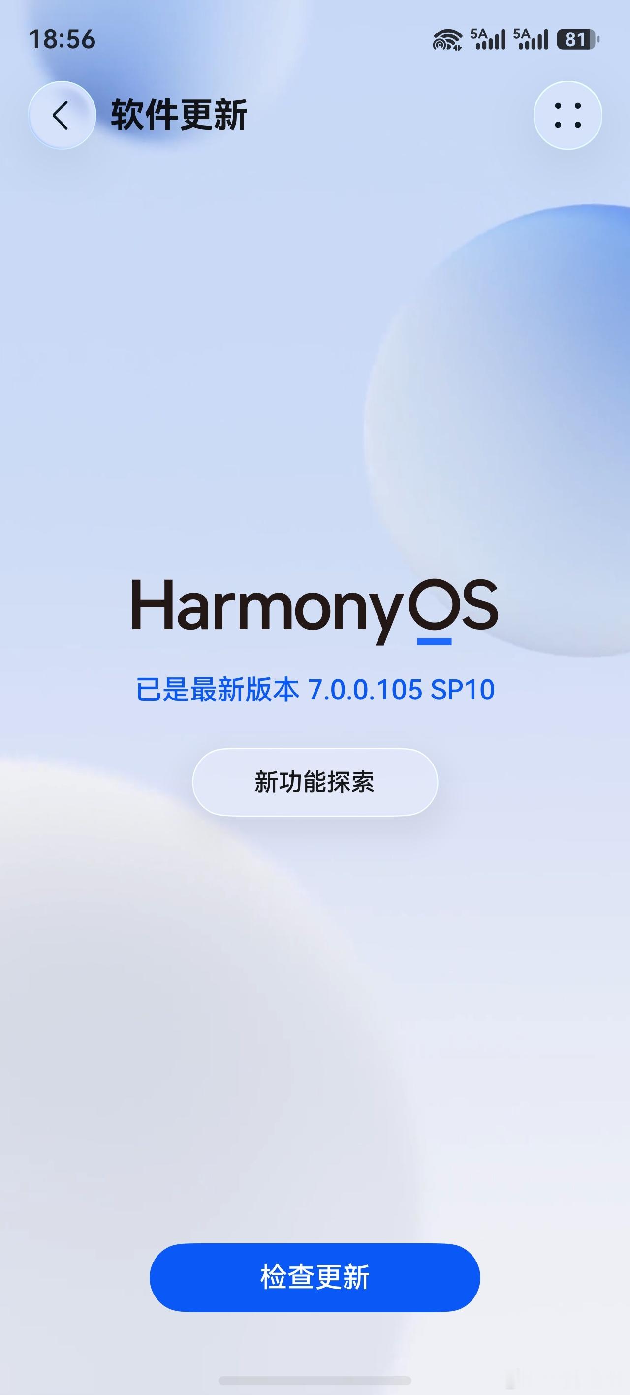 鸿蒙7正式发布OK，已经用上了 ​​​