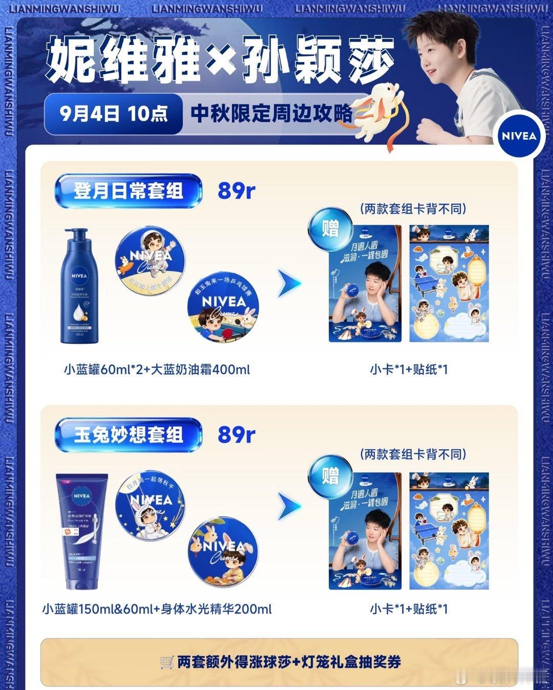 9.4号10点不见不散[yeah] ​​​