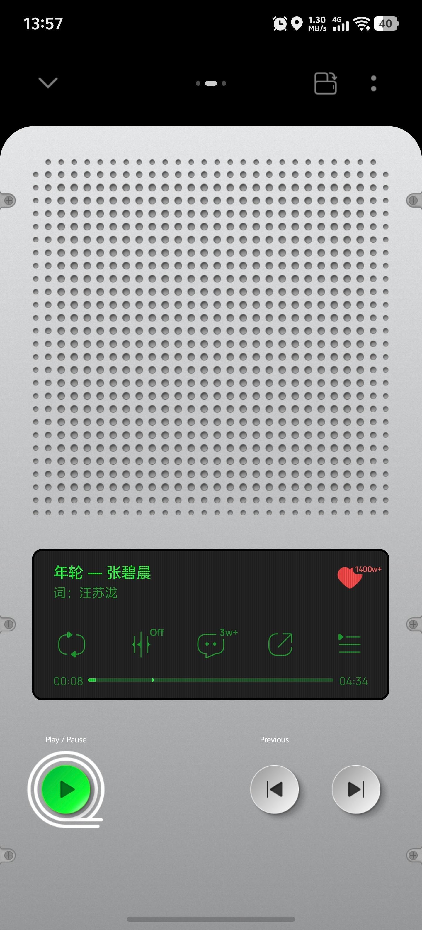 张碧晨告别年轮双原创大家也接受啊，而且这首歌是因为张碧晨更火了，和汪苏泷也是相辅
