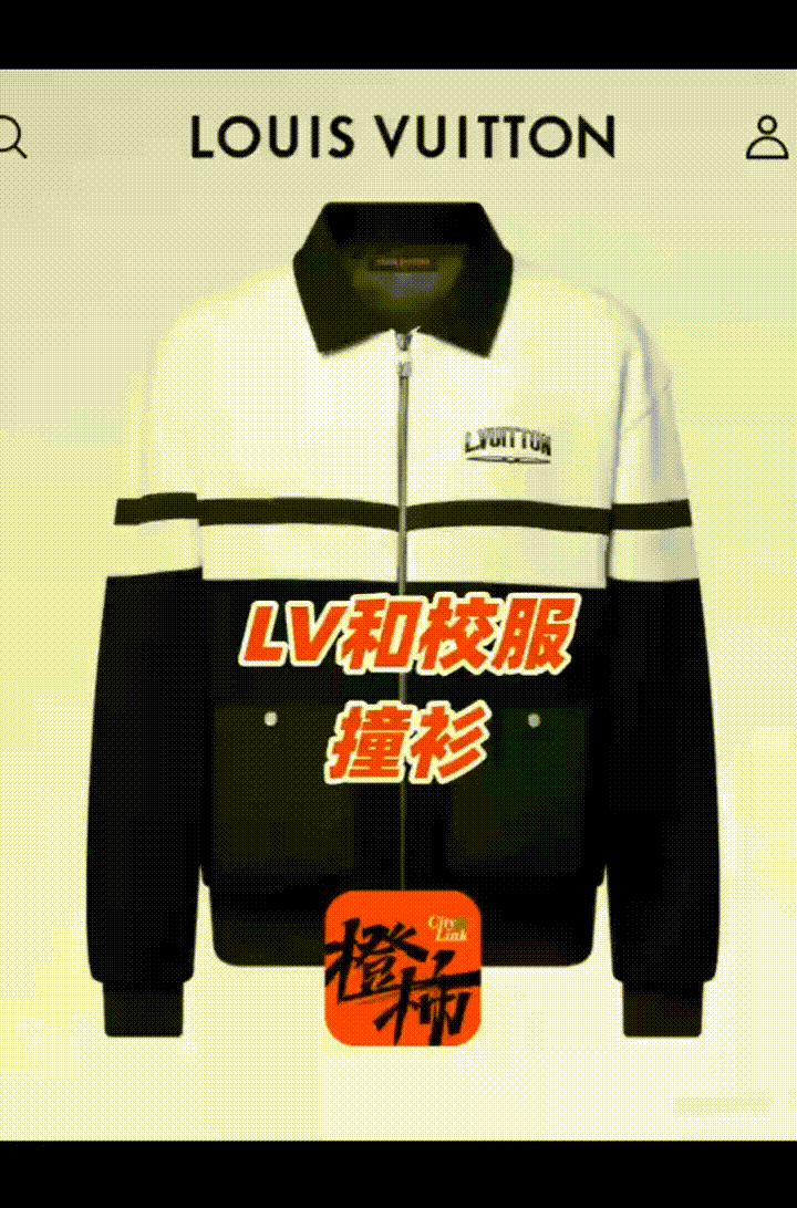 1.5万元LV外套撞衫一中学校服，而校服售价也仅仅只有86元 。
       