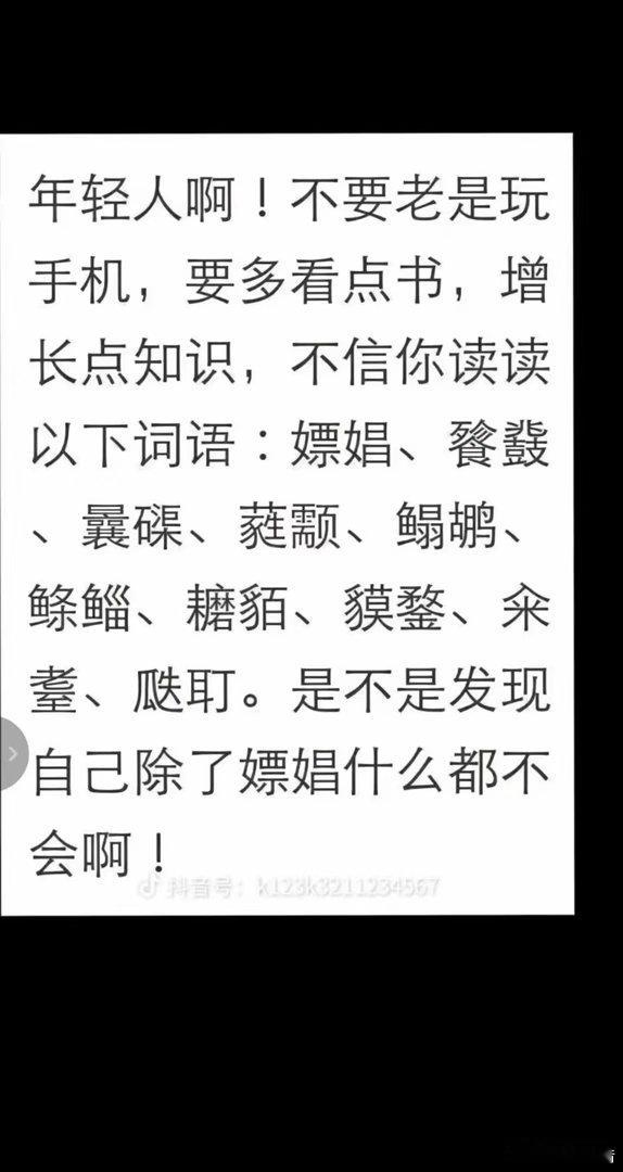 得提前做点什么了 ​​​🤔 ​​​