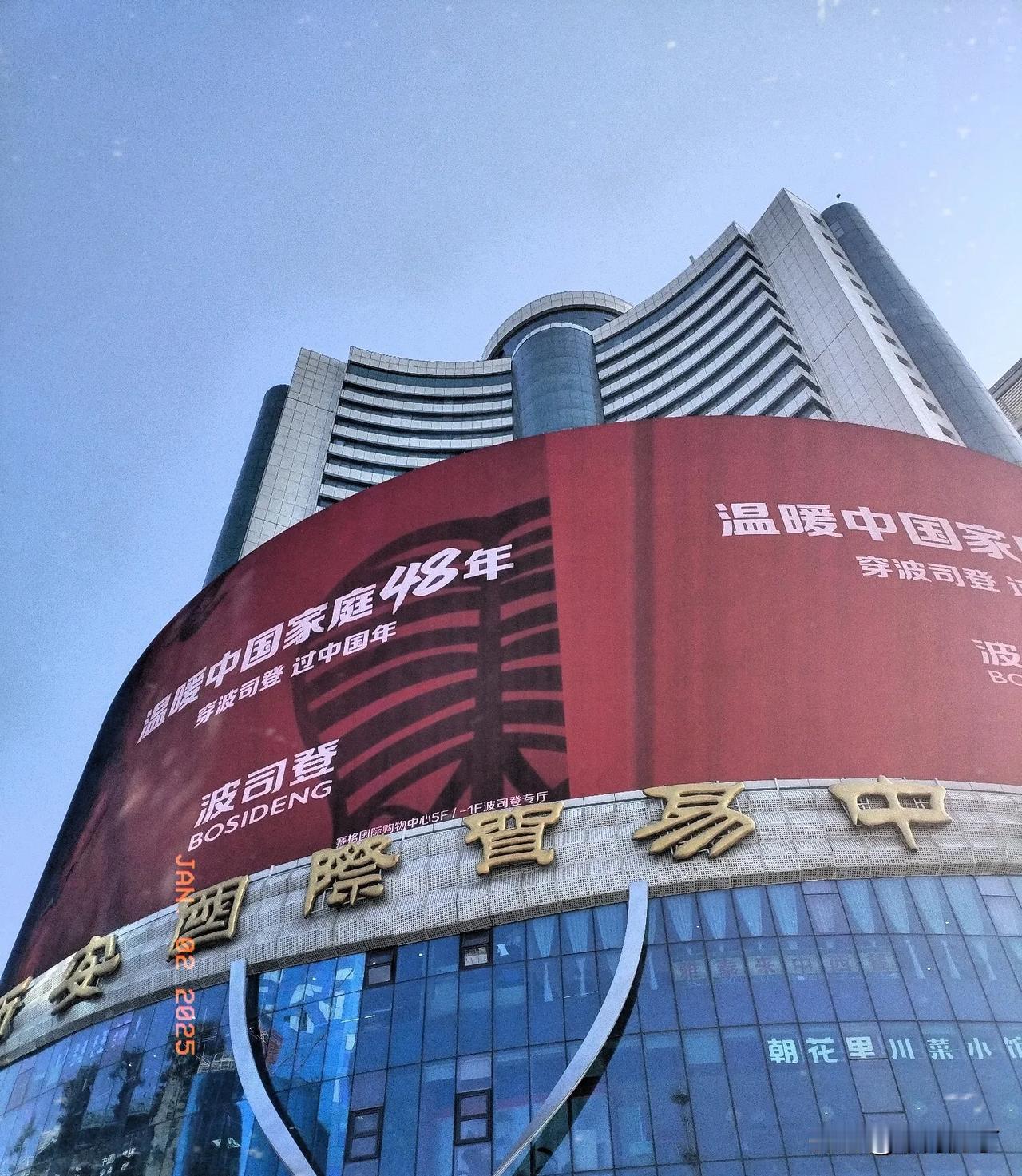 冬雪覆盖腊梅红。