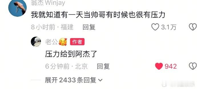 严浩翔开个抖新说唱的熟人都来了 严浩翔开个抖新说唱熟人都来了，哥几个看起来比我等