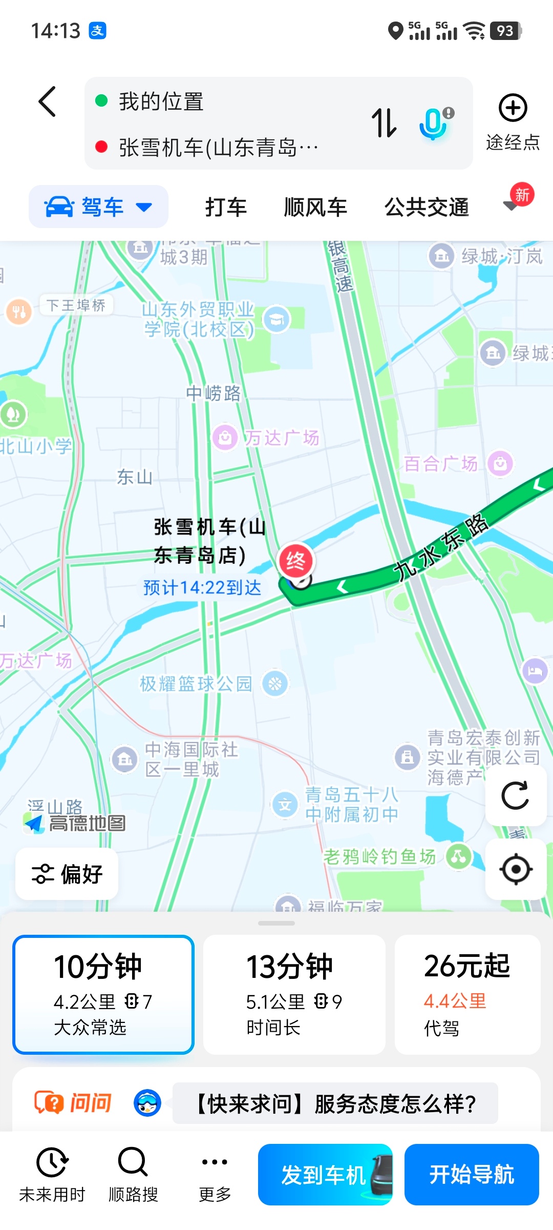 张雪 才发现「张雪机车」的青岛店离我很近摩托车不会开，不打算买。但是能有车模摆件
