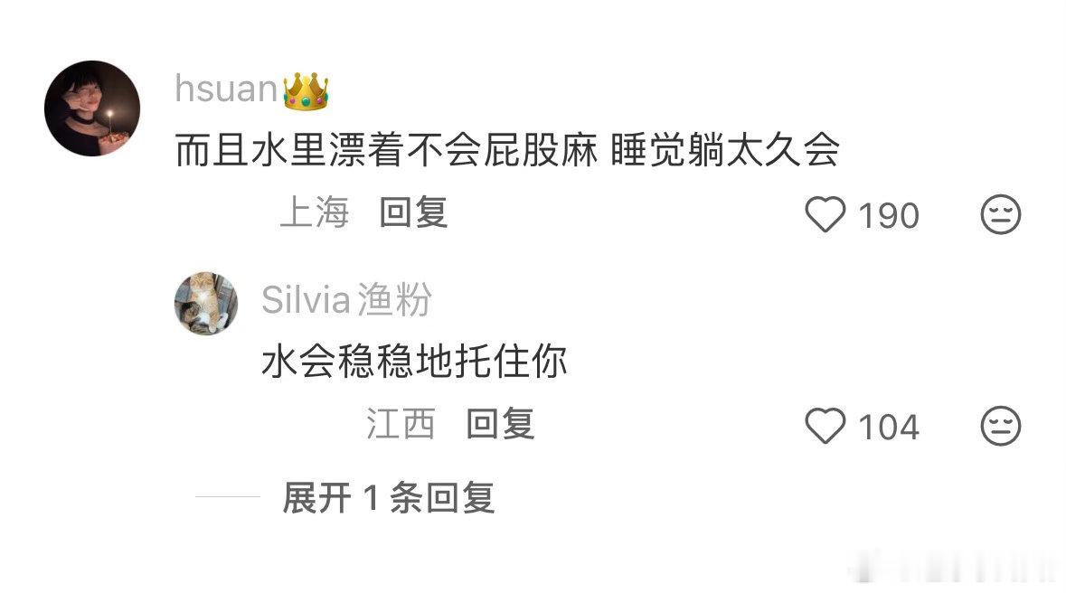 游泳是最接近睡觉的运动 
