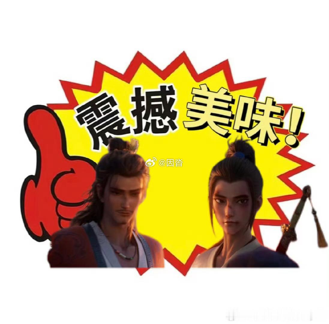 八仙吕洞宾居然怕狗冷脸仙人秒变胆小鬼！吕洞宾面对小狗连连后退，巧妙致敬狗咬吕洞宾