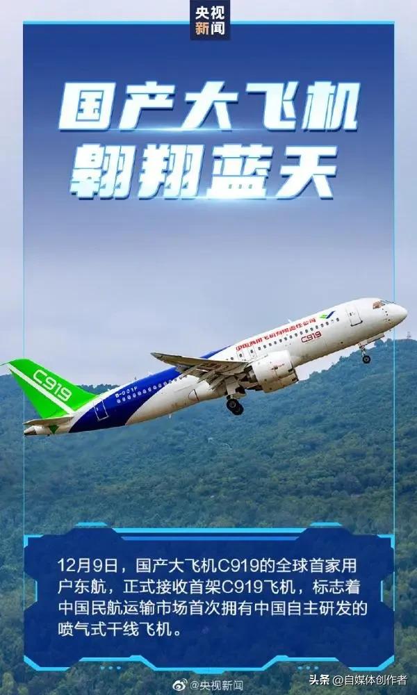 一周五弹！中国重器集体上新，从远海到太空全领域开挂
 
春日的中国创新赛场，正上