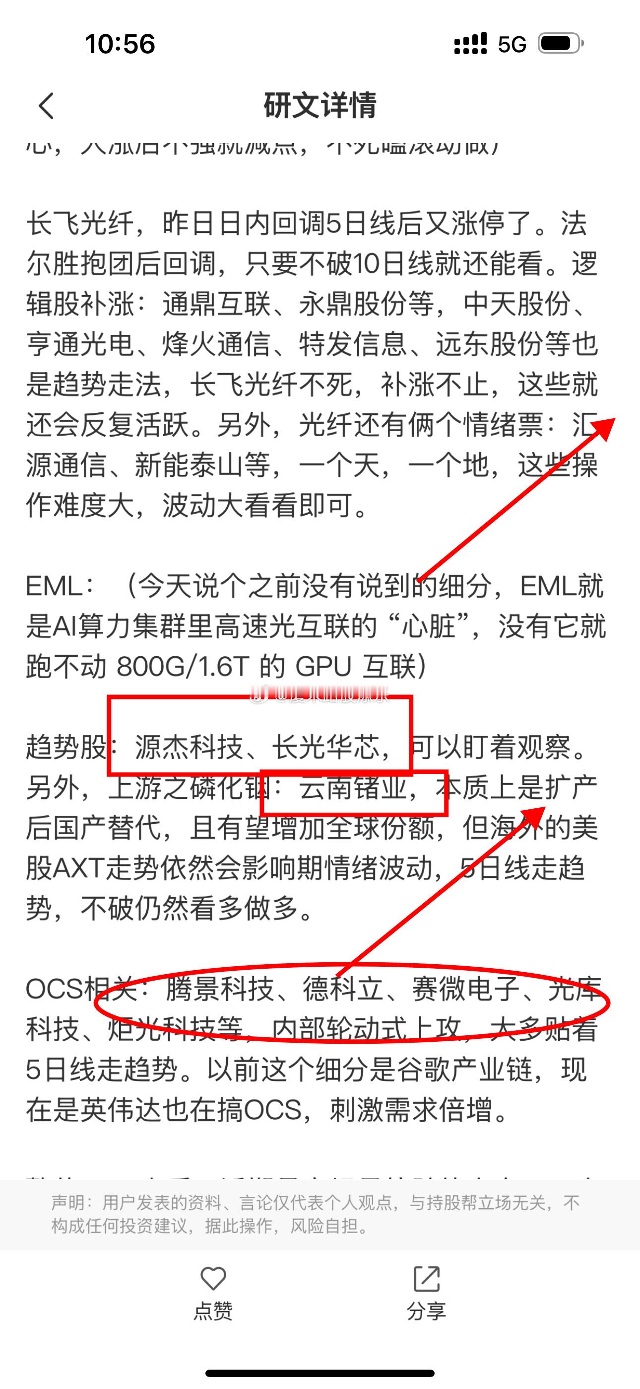 10～14号一直就在说了，给了几天低吸机会 看看都涨多少了～！ 