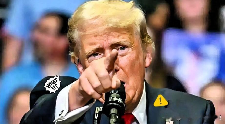 镜头牢牢锁住海湖庄园的记者会现场，特朗普攥紧话筒的指关节泛白，一字一句砸向台下：