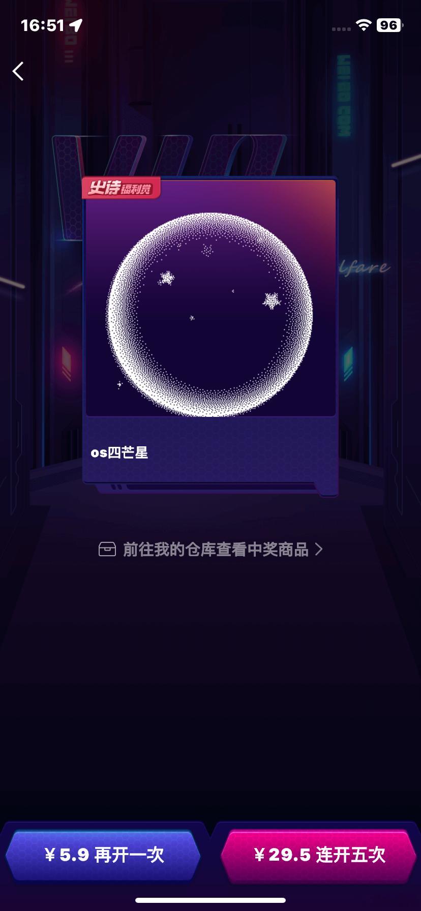 这期超标了吧不符合我的非酋人设呢 