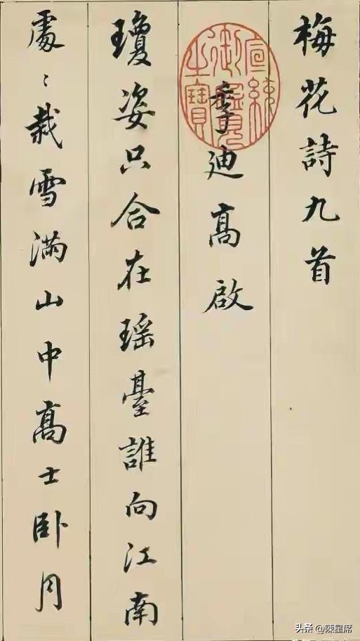 董其昌的《梅月合笔》，才知道这卷是他78岁那年和朋友陈继儒月下赏梅，酒喝到半酣铺
