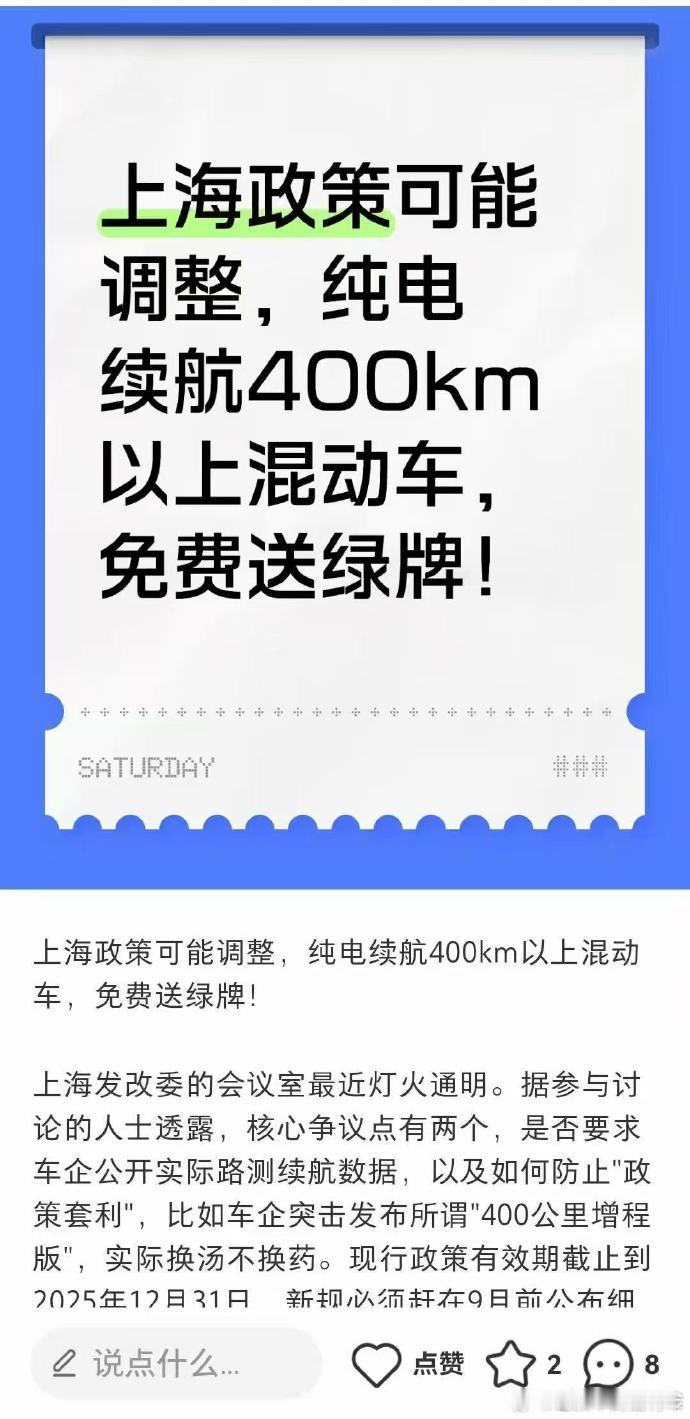 如果是真的，我希望是假的。如果是假的，我依然希望是假的。假使真这么干了还是没起色