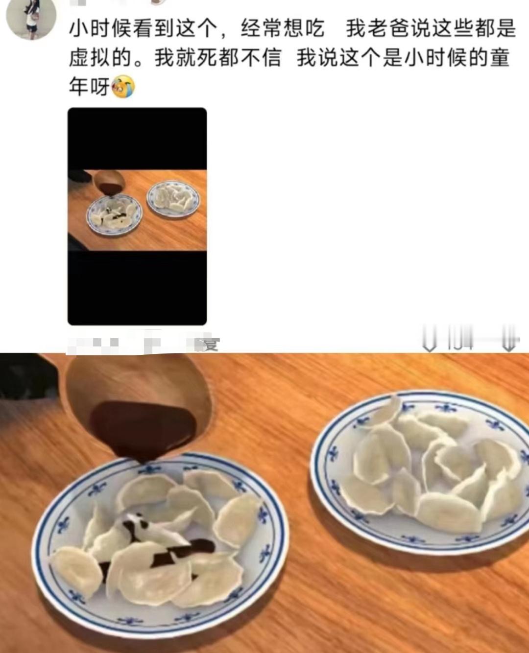 小时候看的动画片里的美食 