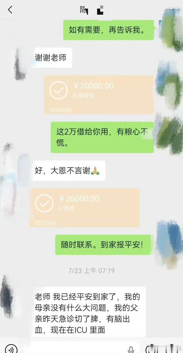 南方医科大学通报导师没什么问题，家属也出来辟谣了。之前网上说家境一般的不太适合读