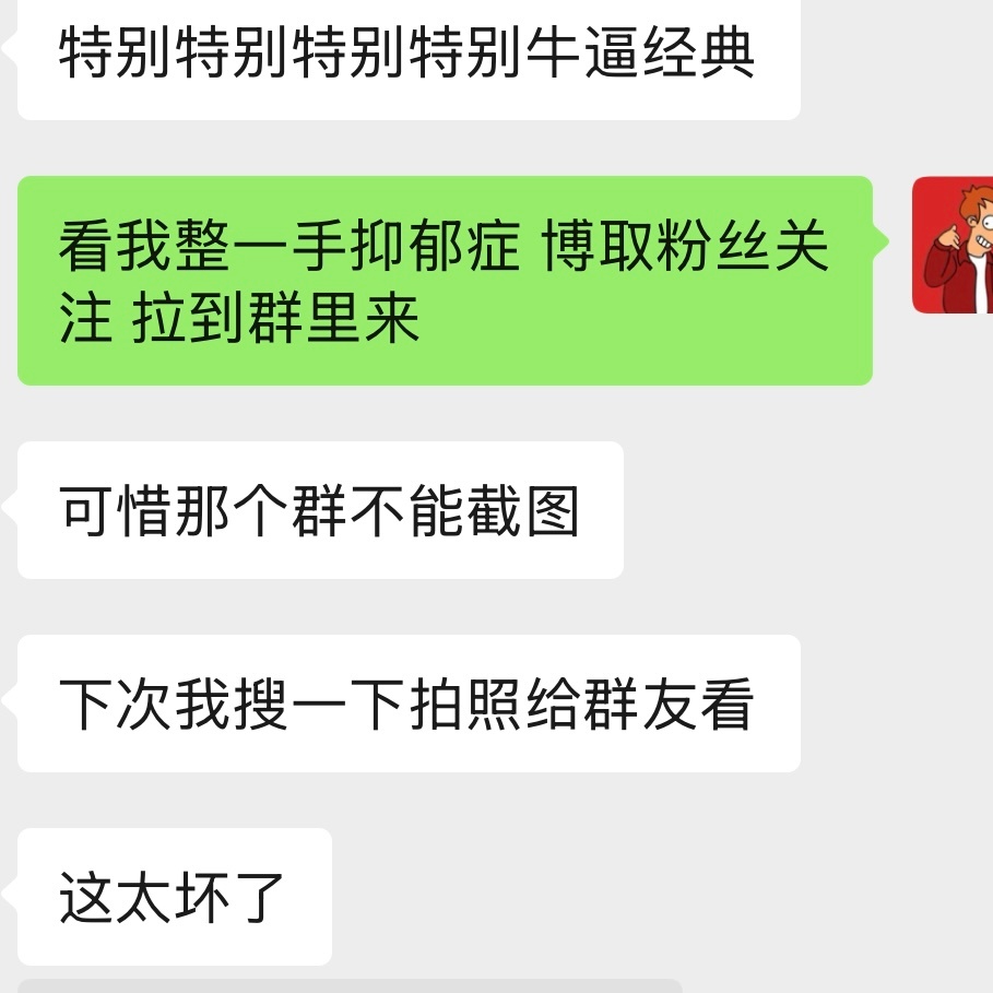 抑郁症源头找到了 