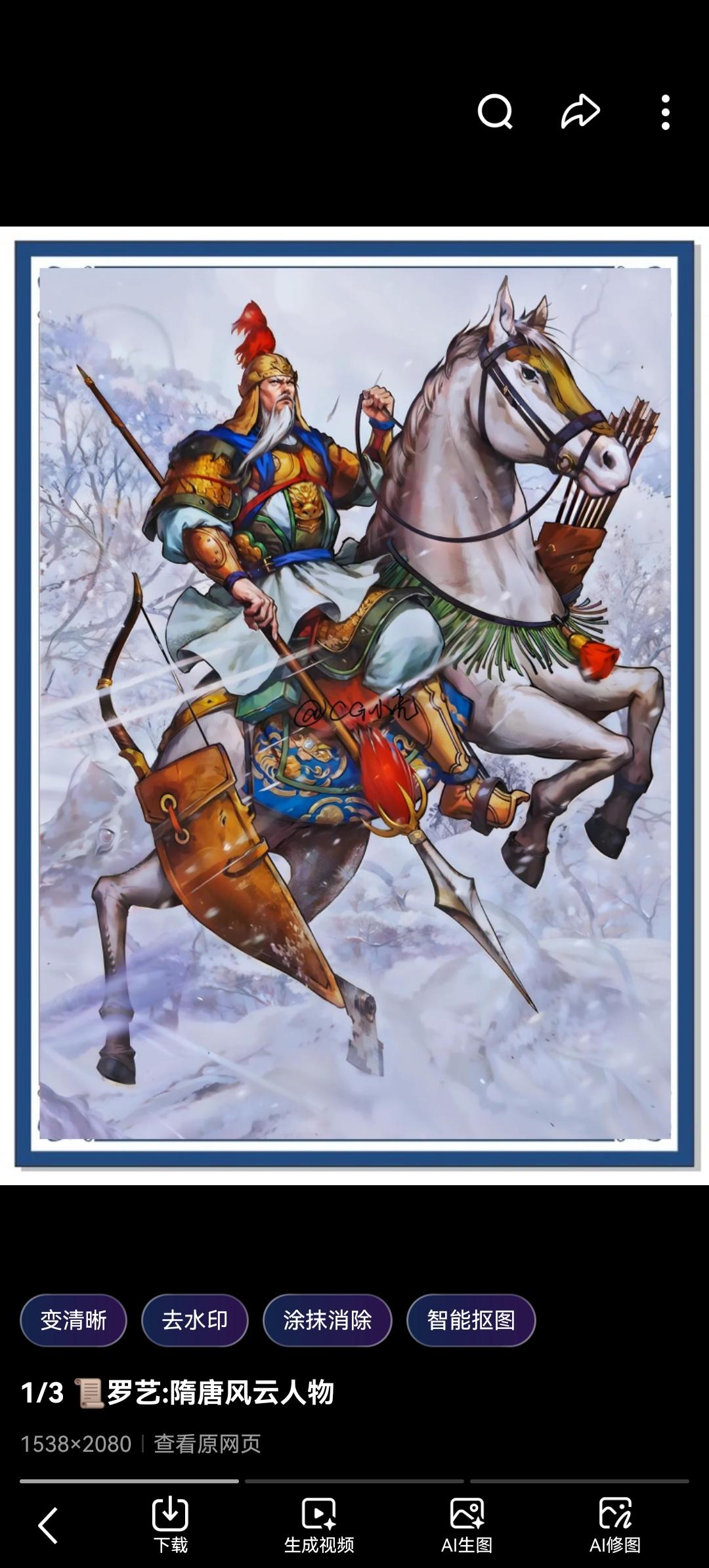 隋朝第一“狠人”罗艺：连李世民都要忌惮三分，为何最终落得身首异处？

提起隋末唐