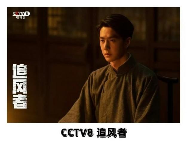 王一博的《追风者》13日第101轮上星
这部谍战剧从播出以来，平均5天上星一次，