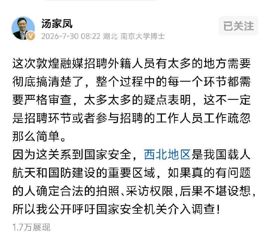 我们方方面面都不缺人，为了子孙后代平安祥和的生存发展，请善良有度，包容有边、选择
